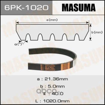 Masuma 6PK1020 Ремень привода навесного оборудования