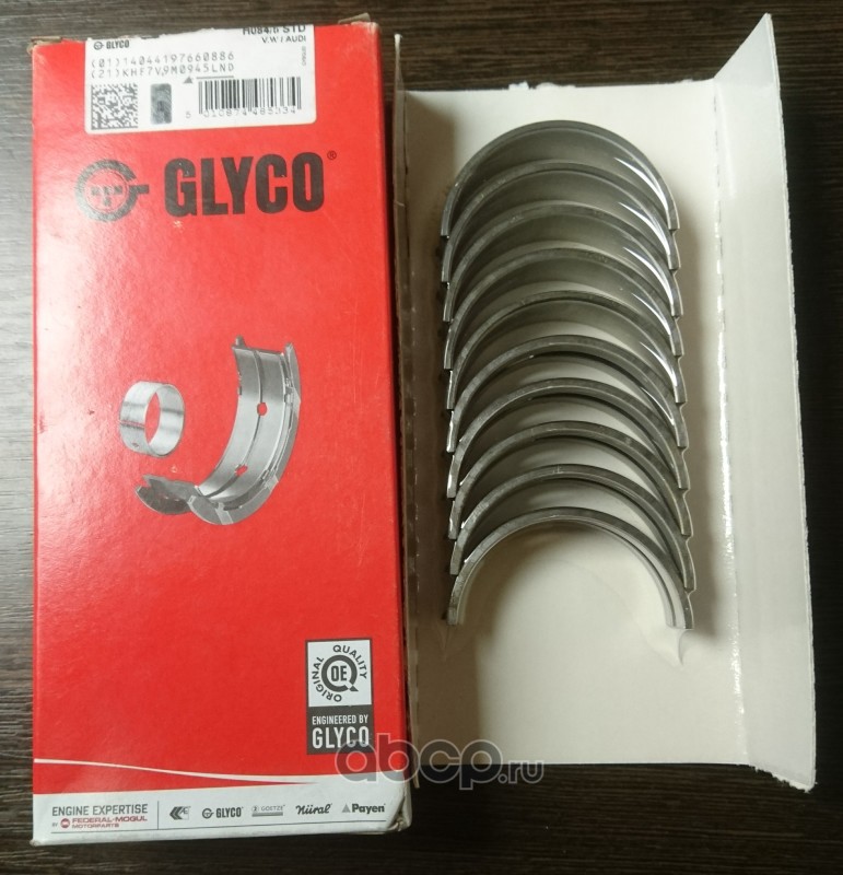 Glyco H0845STD Вкладыши коренные, комплект