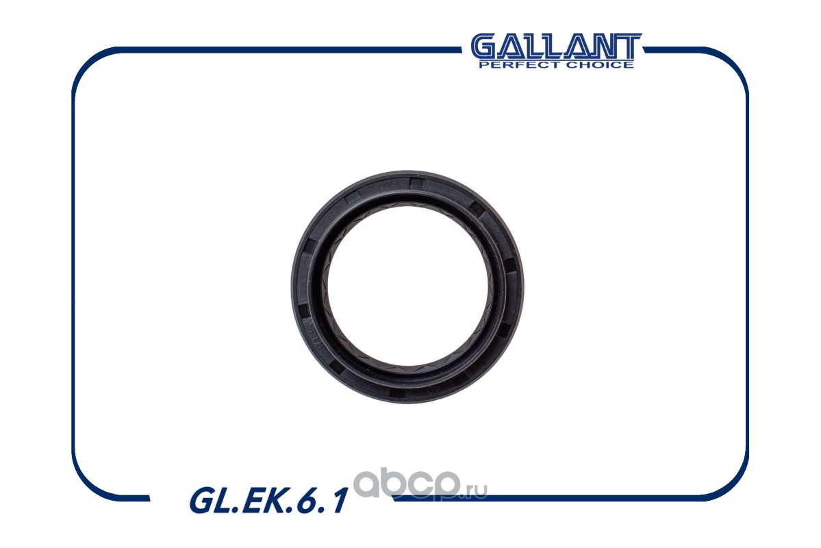 Gallant GLEK61 Сальник привода GL.EK.6.1 Logan, Largus 40*55*8/13