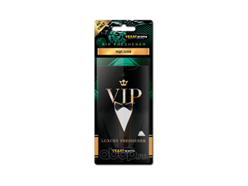 VEXAY aroma VXVP6 Ароматизатор VIP SQUASH