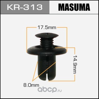 Masuma KR313 Клипса (пластиковая крепежная деталь)