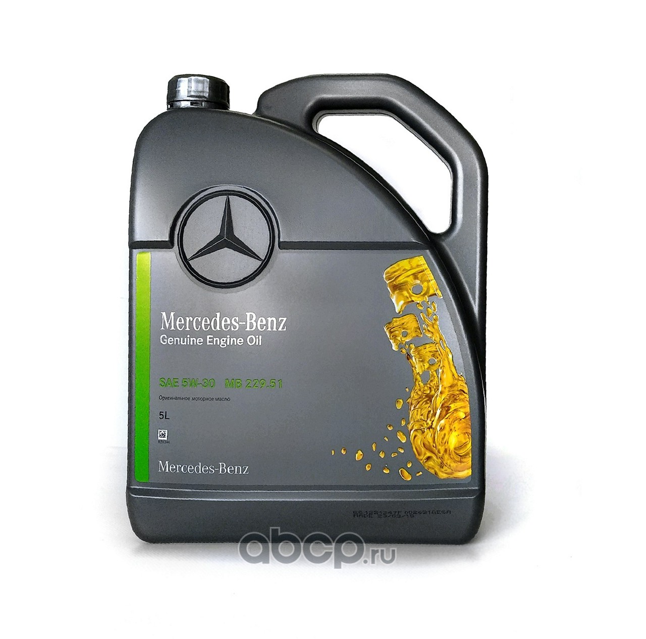 Запчасти MERCEDES-BENZ