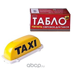 Tempo Taxi Teplice » Контакты