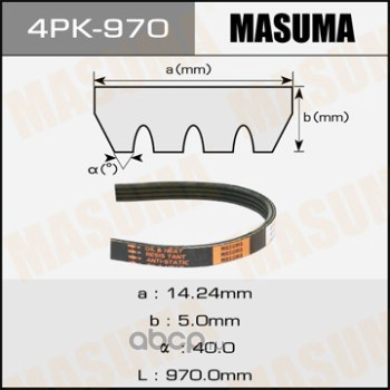 Masuma 4PK970 Ремень привода навесного оборудования