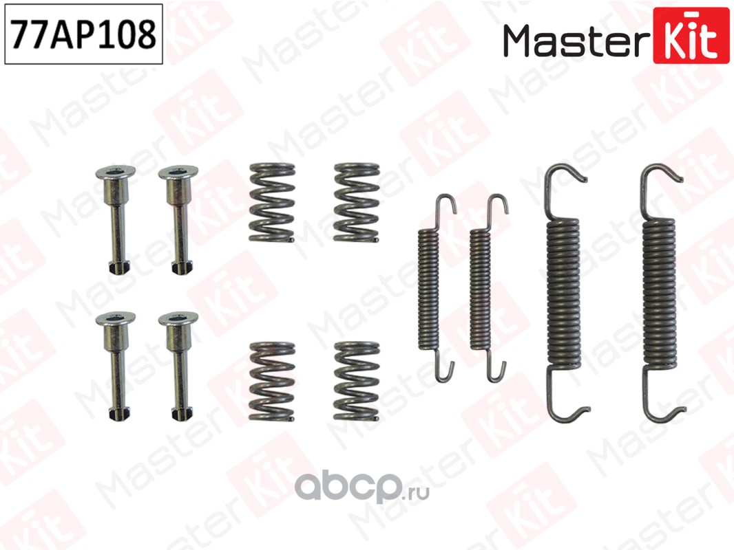 MasterKit 77AP108 Комплект установочный тормозных колодок