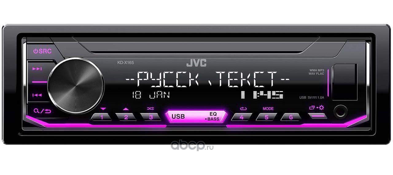 JVC KDX165 Автомагнитола 4x50 Вт. USB, AUX