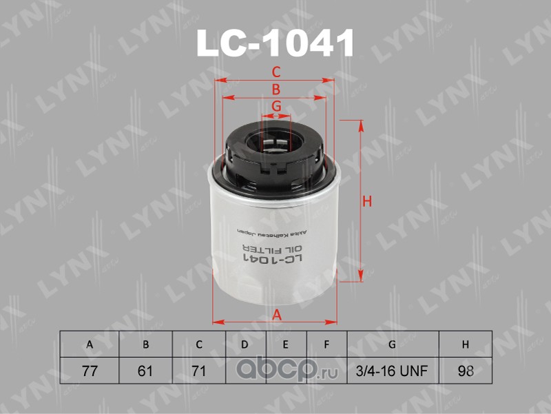 LYNXauto LC1041 Фильтр масляный