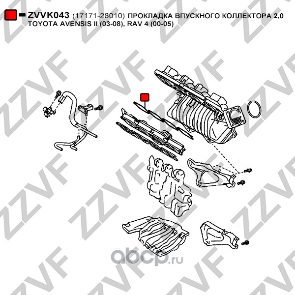 ZZVF ZVVK043 Прокладка впускного коллектора 2,0