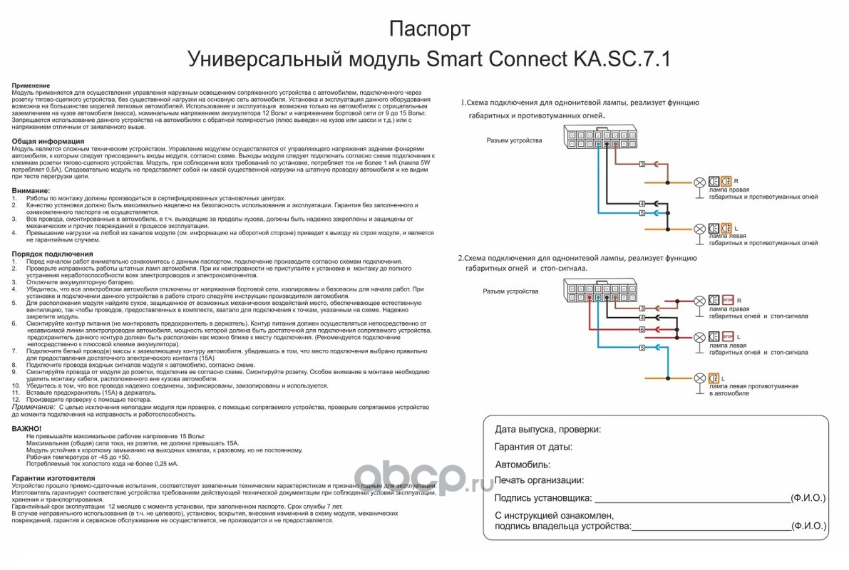 Запчасти Концепт Авто