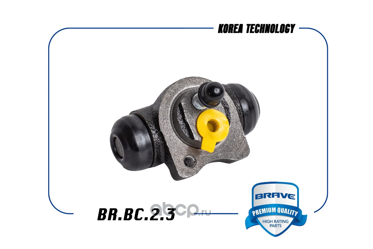 BRAVE BRBC23 Цилиндр тормозной задний  BR.BC.2.3 Matiz, Spark
