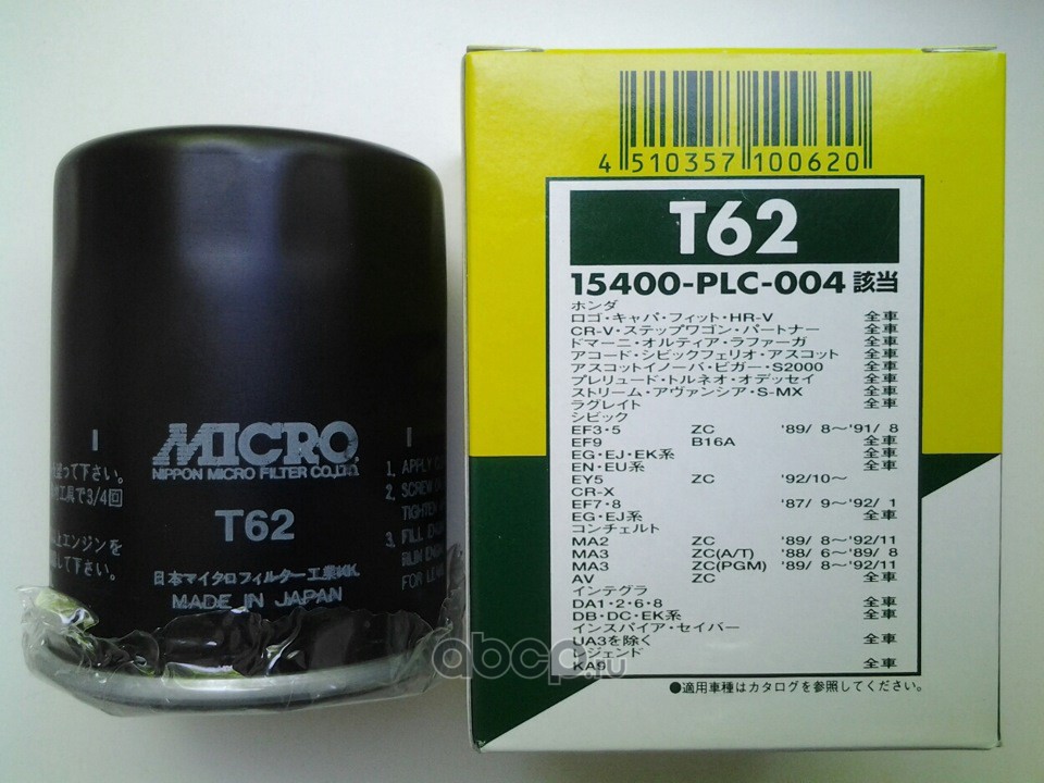 Micro T62 Фильтр масляный