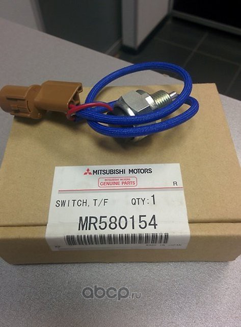 Датчики раздаточной коробки Mitsubishi Pajero 4. Mitsubishi mr580154. Mr580154. Датчик раздатки Мицубиси l200. Датчики раздатки паджеро 4