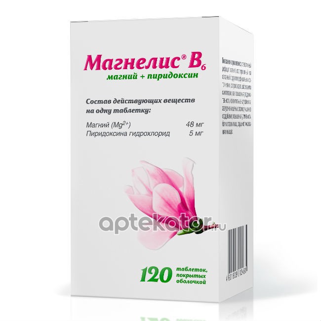 Магнелис b6 таб п о no 120