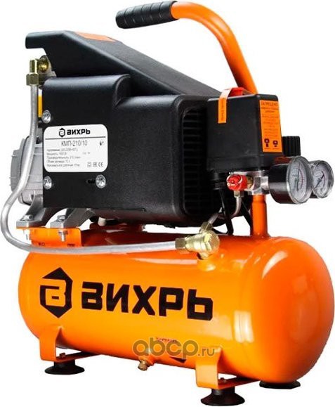 ВИХРЬ 7431 Компрессор КМП-210/10 Вихрь