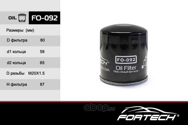 Fortech FO092 