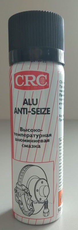 CRC 32136 Смазка противозаклин.высокотемпер. (алюм.)  50мл.(уп.24шт.) аэроз. (ALU ANTI-SEIZE)