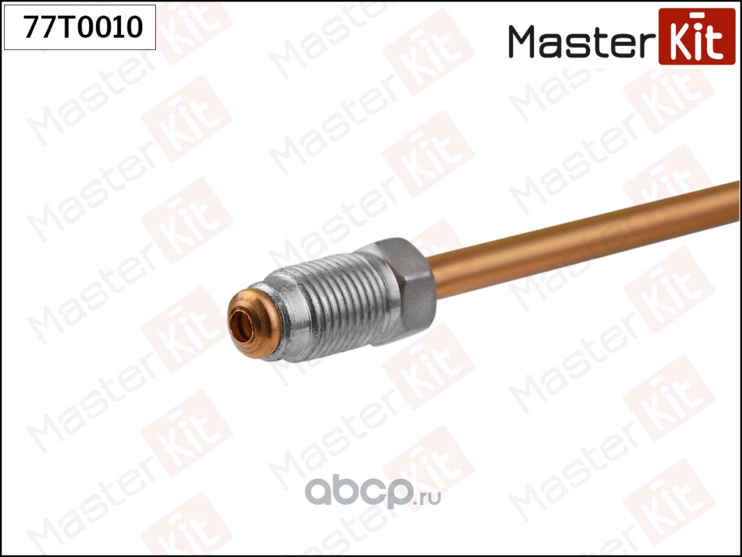 MasterKit 77T0010 Трубка тормозная L=500mm, D=4,75 mm, конус:  выпуклый