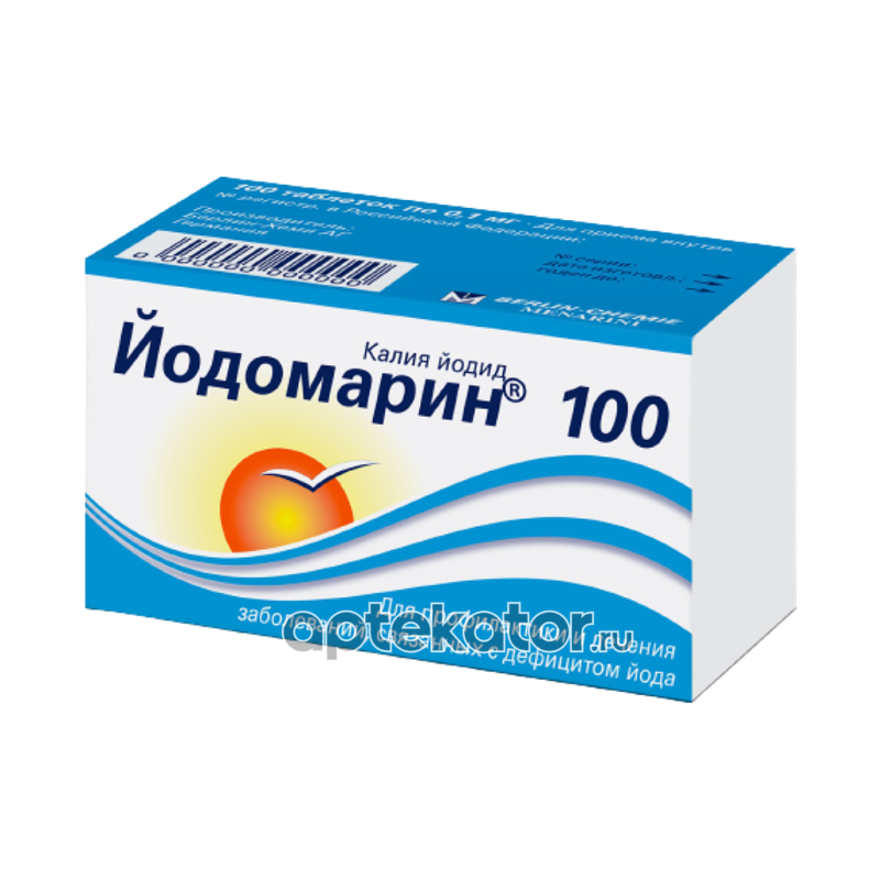 Йодомарин 100 Купить Цена