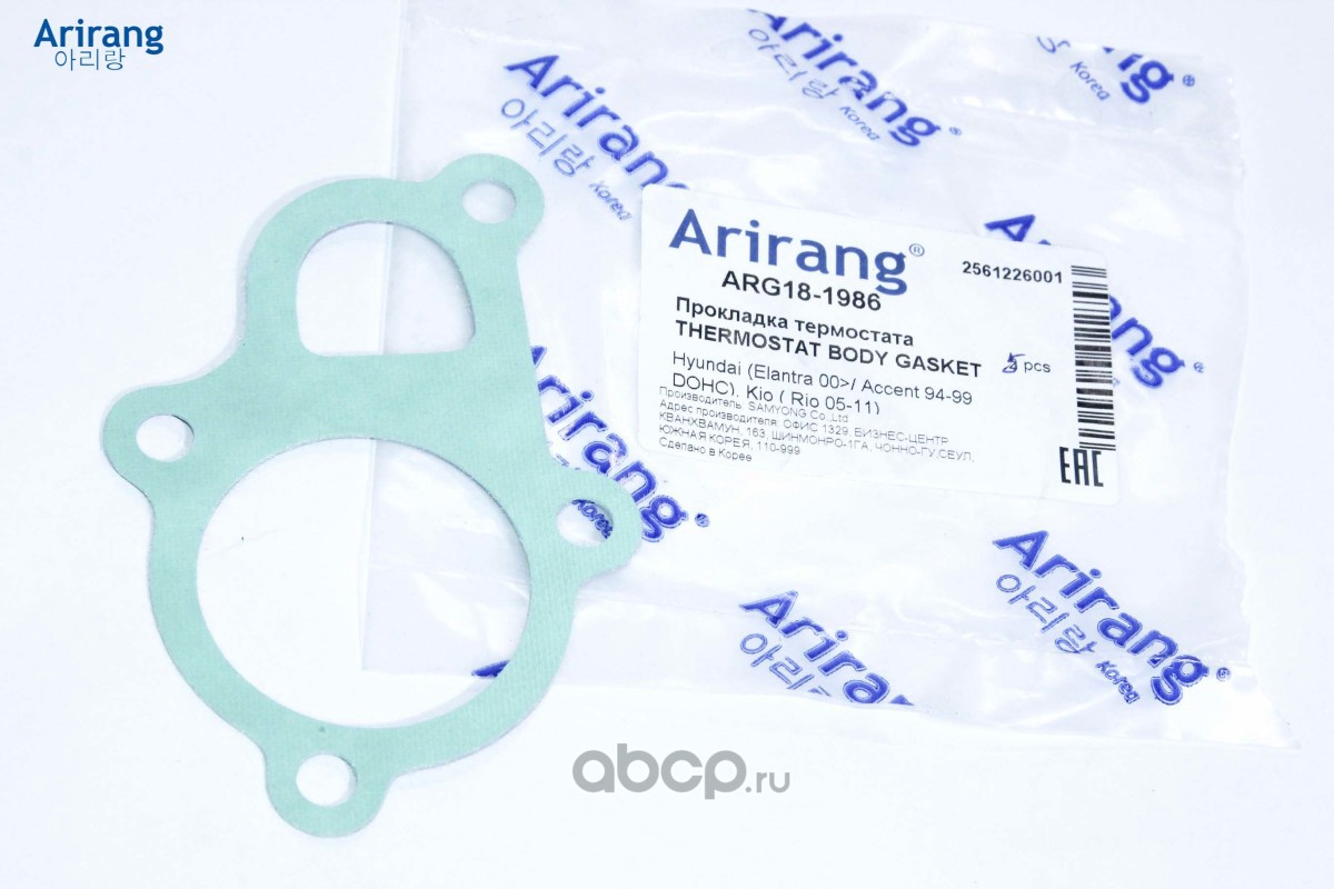 Arirang ARG181986 Прокладка термостата