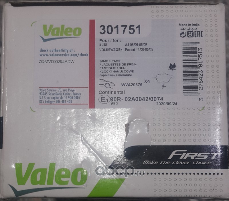 Valeo 301751 Комплект тормозных колодок, дисковый тормоз