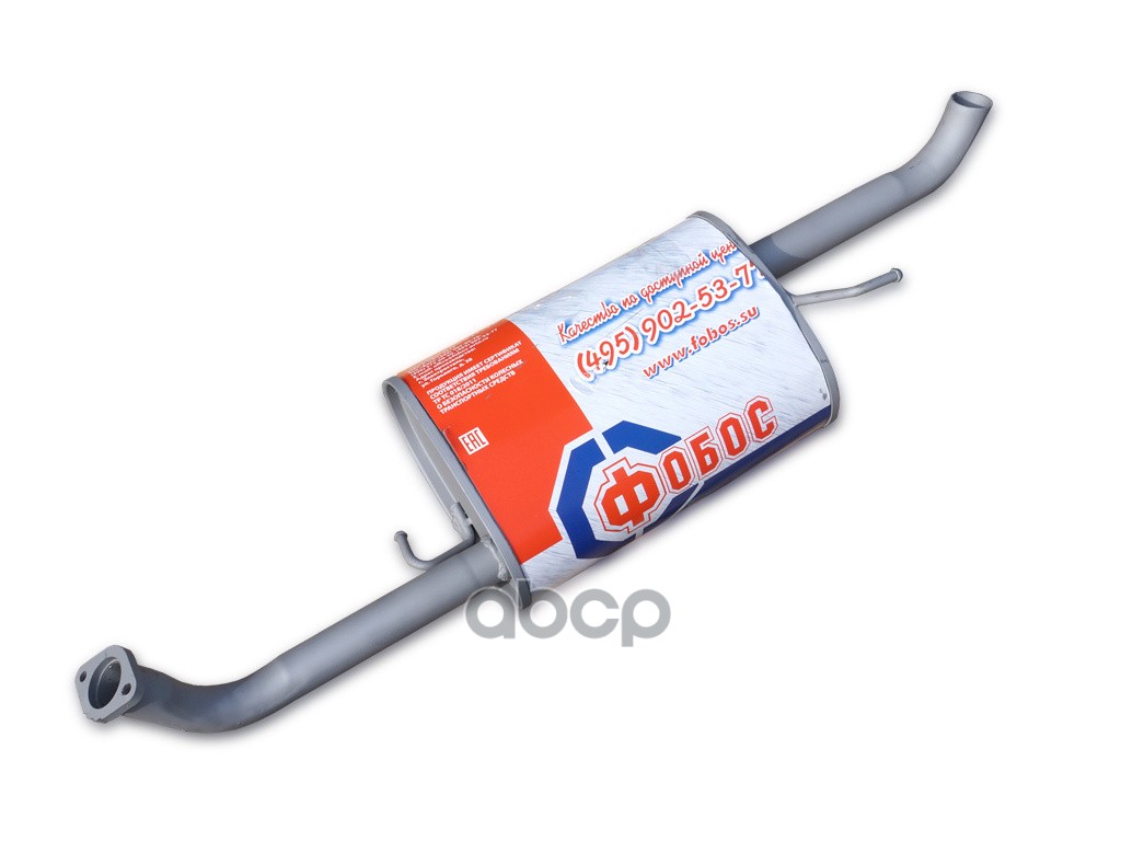 Глушитель Шевроле Лачетти Универсал Купить