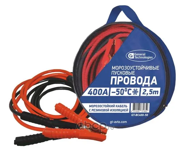 General Technologies GTBC40050 Провода пусковые General Technologies морозоустойчивые 400A -50С 2,5м/20