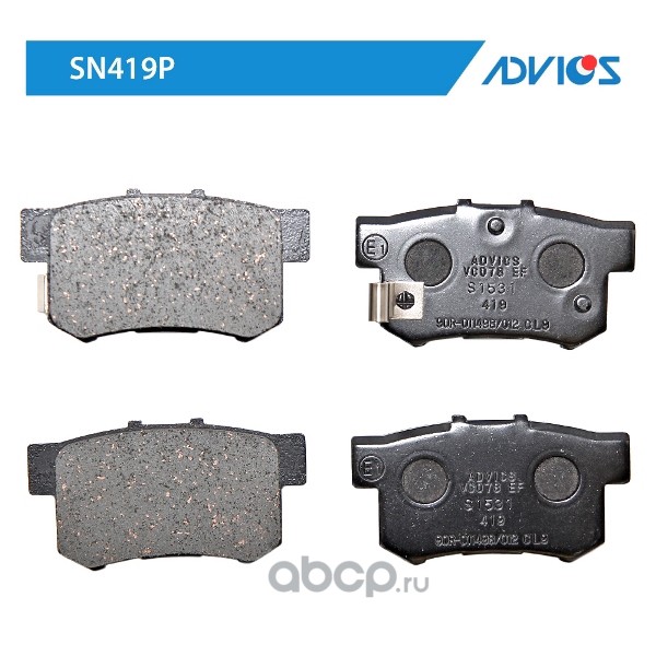 ADVICS SN419P Дисковые тормозные колодки
