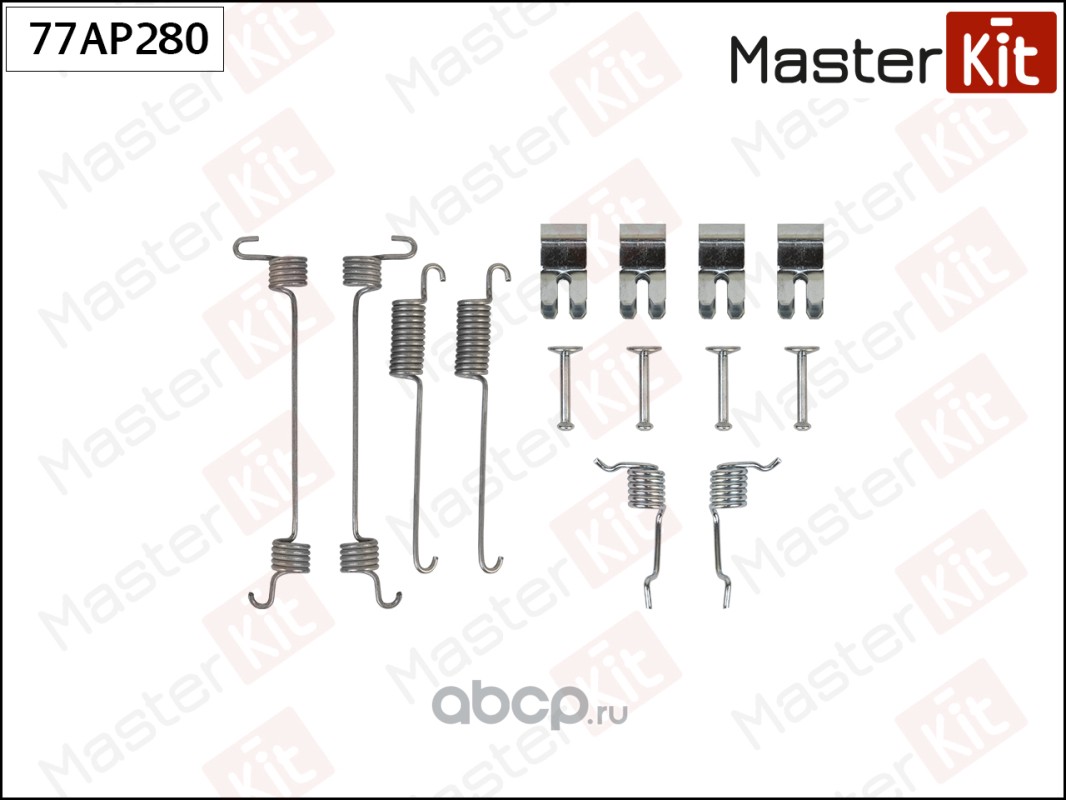 Номер: 77AP280 Бренд: MasterKit Комплект установочный барабанных колодок.  Наро-Фоминск. Доставка по городу и в регионы.