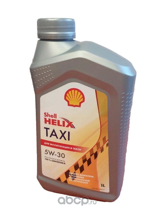 Shell taxi