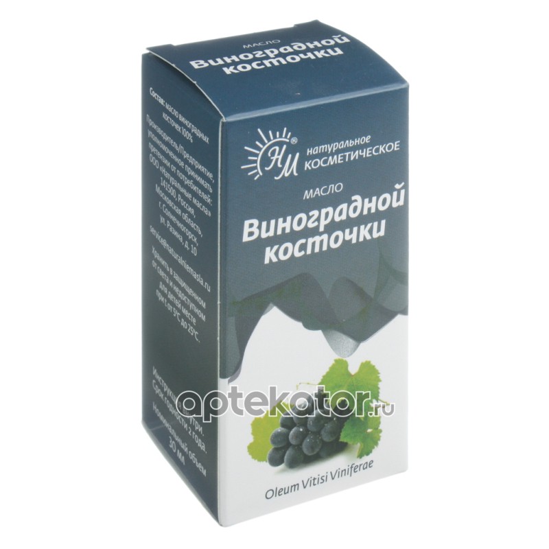 Масло Натуральное Виноградная Косточка Купить