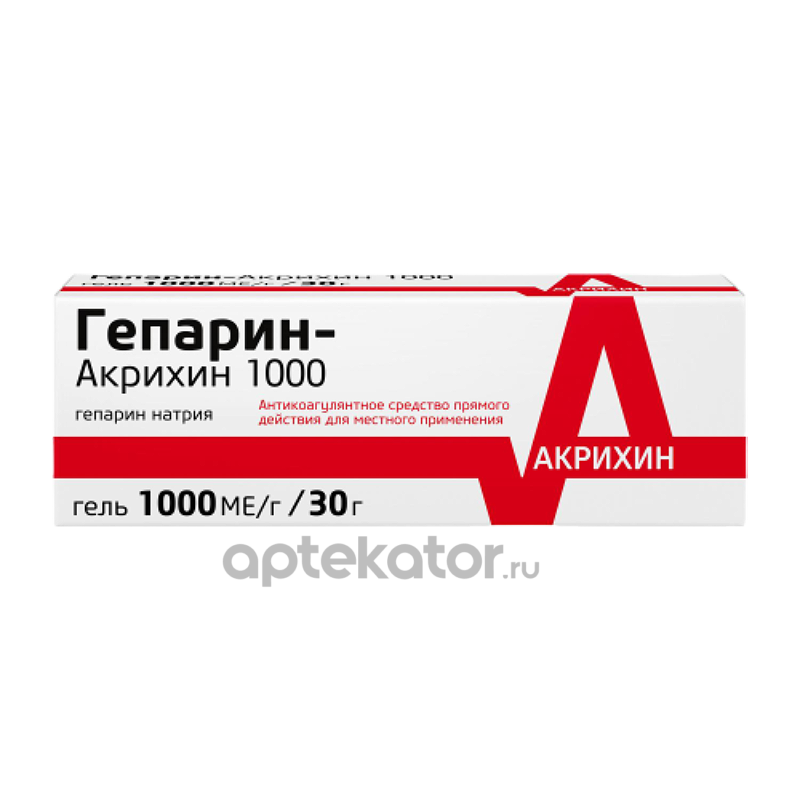 Гепарин акрихин мазь. Гепарин 1000 ме. Гепарин Акрихин. Гепарин 1000 гель. Гепарин гель аналоги.