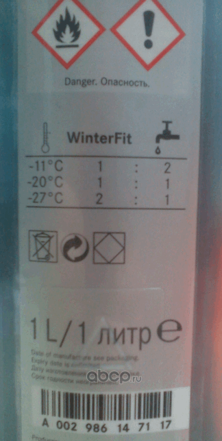 Стеклоомывающая жидкость-концентрат WinterFit Mercedes, 1 литр A002986147117