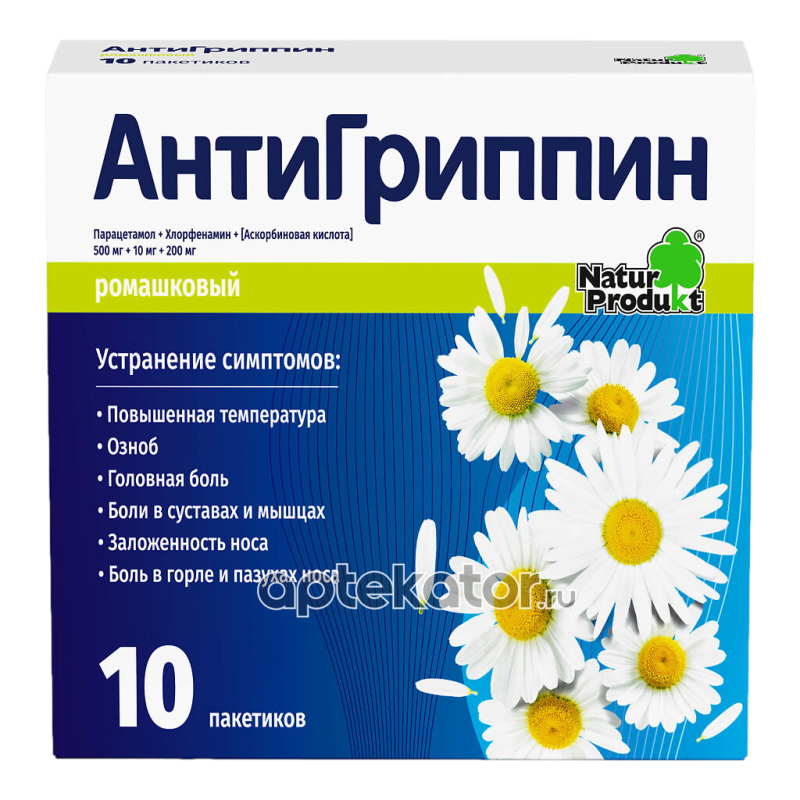 Можно давать антигриппин ребенку. Можно давать антигриппин ребенку