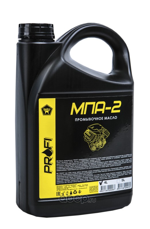 PROFI (ХИМАВТО) 17510 Масло промывочное PROFI МПА-2 - 4л