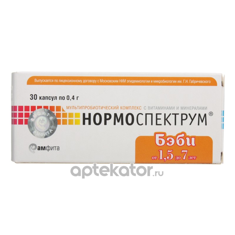 Нормоспектрум Форте Купить В Спб