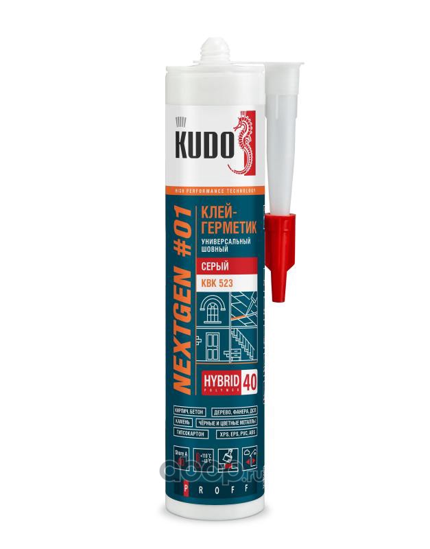 Kudo KBK523 Клей-герметик гибридный KUDO NEXTGEN шовный, MS-полимер, ШОР 40, серый, 280 мл
