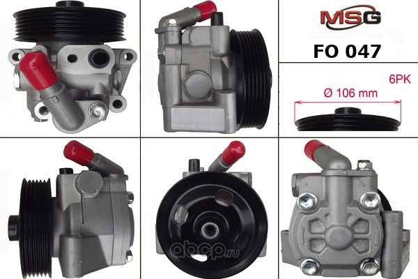 MSG FO047 Насос ГУР новый FORD FOCUS S-MAX 06-, FORD GALAXY 06-, FORD MONDEO IV 07-