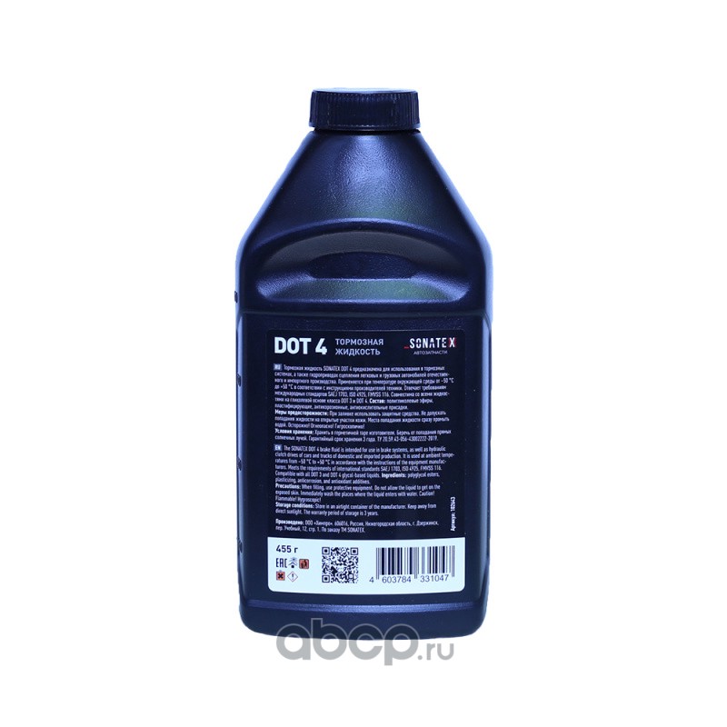 Sonatex 102643 Жидкость тормозная DOT4 0,455 г.