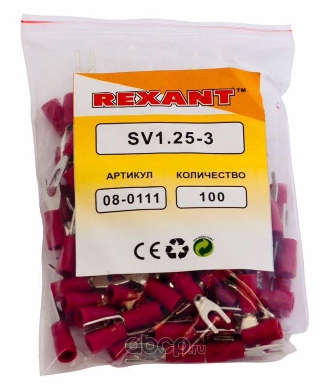 REXANT 080111 Наконечник вилочный изолированный 3.2 мм 0.5-1.5 мм² (НВи 1.5-3/НВи 1,25-3) красный REXANT
