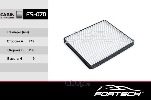 Fortech FS070 Фильтр салонный
