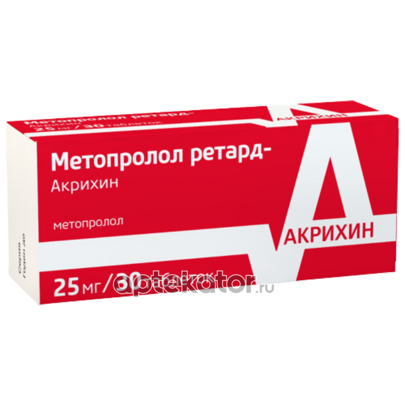 Метопролол это от чего. Метопролол это от чего