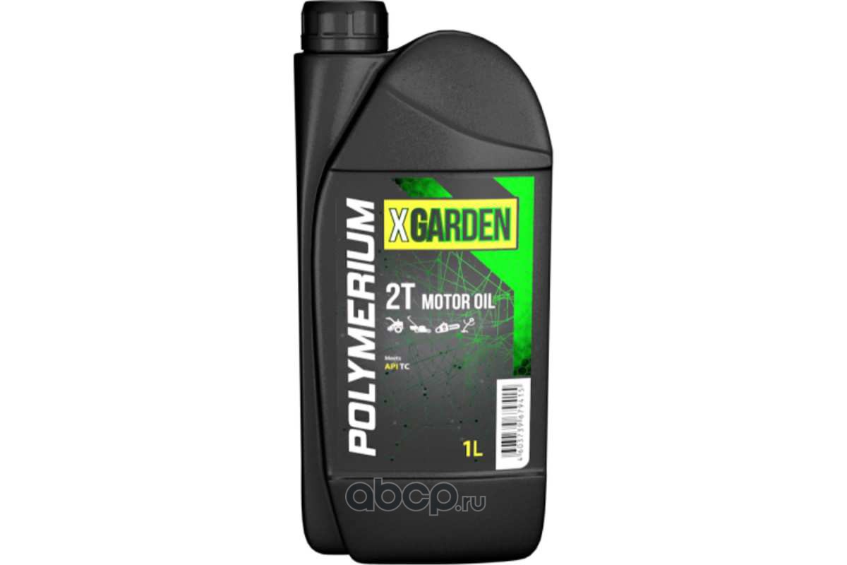 Уникальное масло X-GARDEN 2T для всех типов 2-х тактных двигателей садовой и мелкой сельхоз техники 1л PLMXG21
