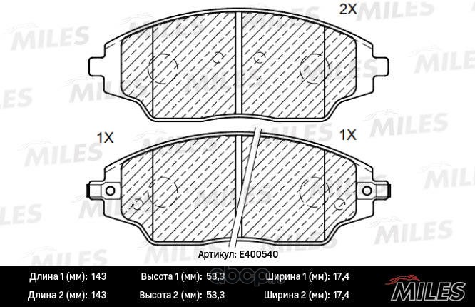 Sa129 колодки применимость