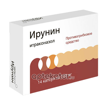 Ирунин от чего. Ирунин от чего