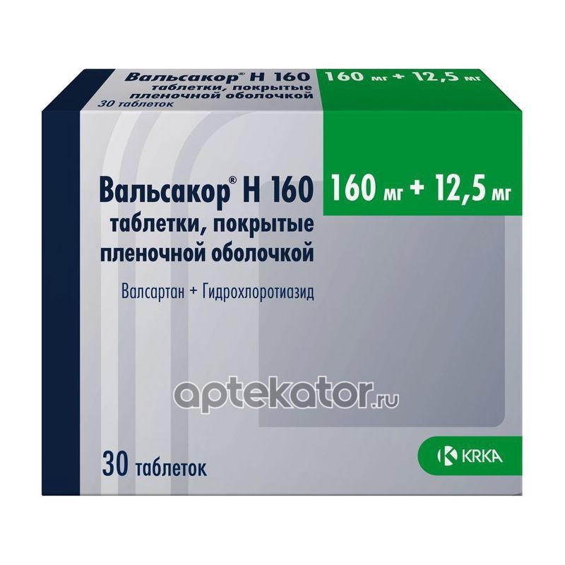 Валсартан таблетки покрытые пленочной оболочкой. Вальсакор н таб 160/12.5мг 28. Вальсакор h160 +12.5. Вальсакор н160 таб. П/О плен. 160 Мг + 12,5 мг №90. Вальсакор 160+10.