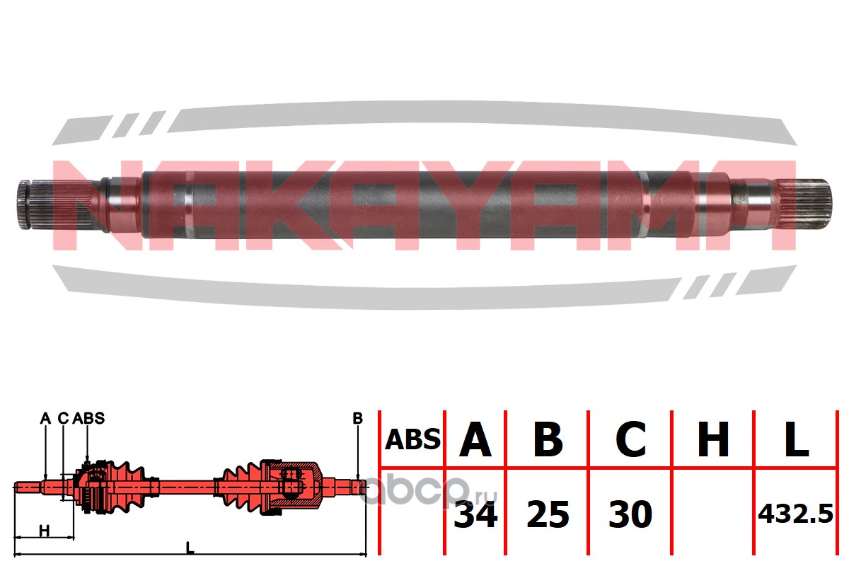 NAKAYAMA ND252NY Вал приводной, перед. правый