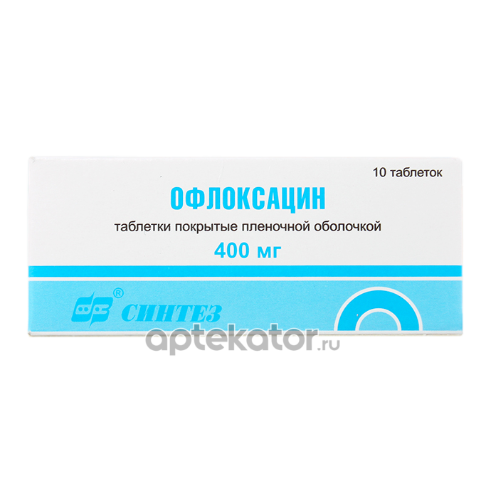 Офлоксацин Купить В Спб Таблетки