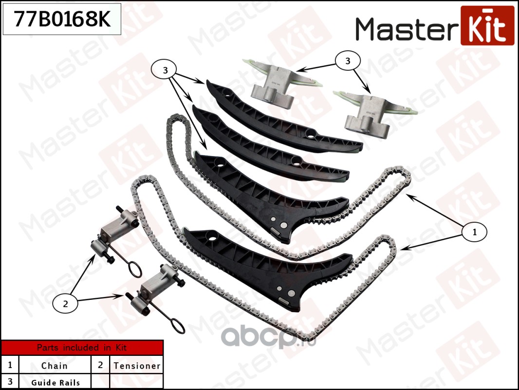 MasterKit 77B0168K Комплект цепи ГРМ