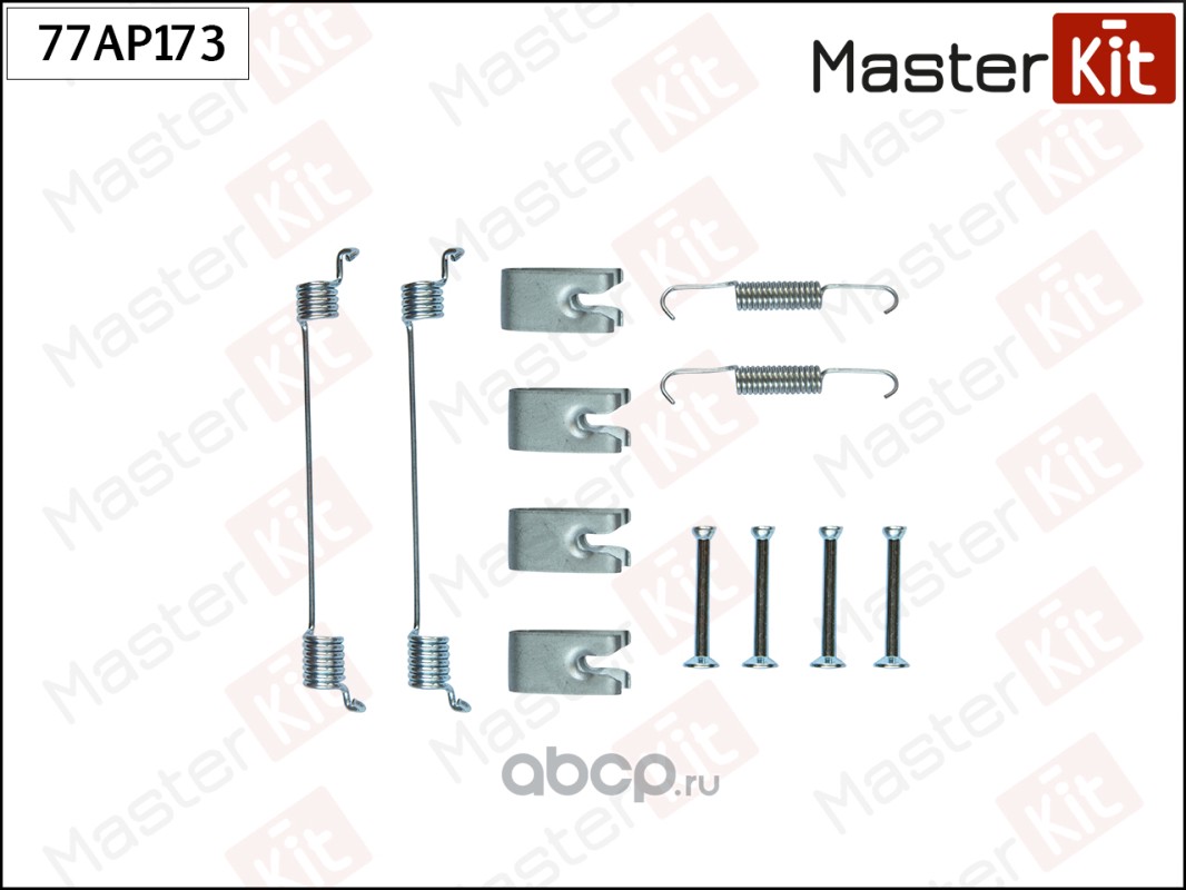 MasterKit 77AP173 Комплект установочный тормозных колодок