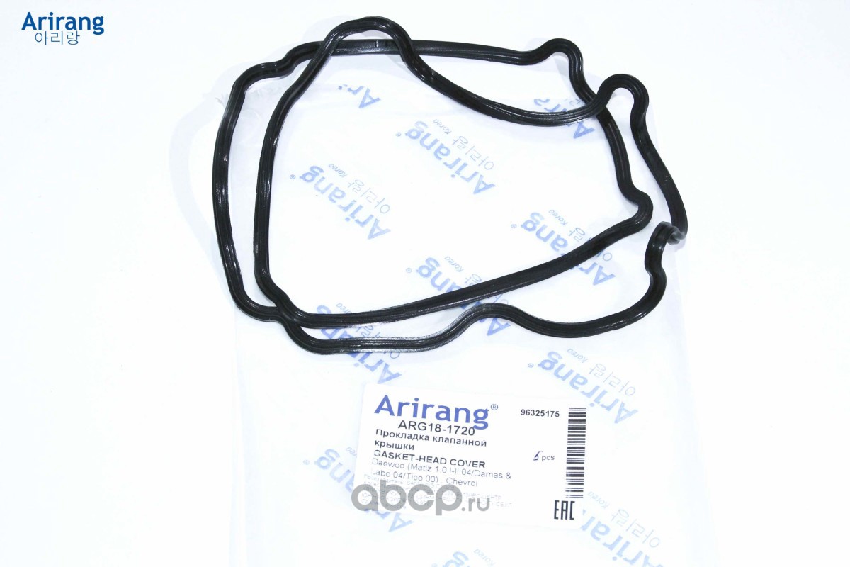 Arirang ARG181720 Прокладка клапанной крышки